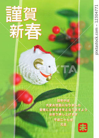 2015 New Year's card design material - Sheep 12304771