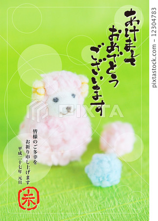 2015 New Year's card design material - Sheep 2015 New Year's card design material - Sheep 12304783