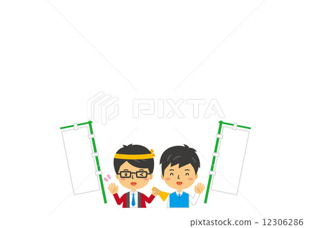 員工職員員工爬旗促銷 員工職員員工爬旗促銷 12306286