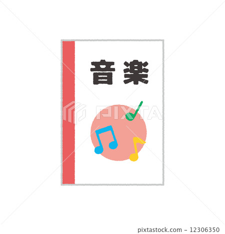 textbook 12306350