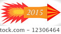 Happy New Year 2015 12306464