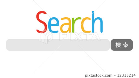 Search Box 12313214
