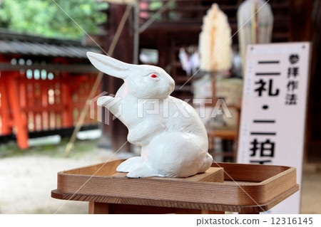 Kyoto Uji Shrine looking back rabbit 12316145