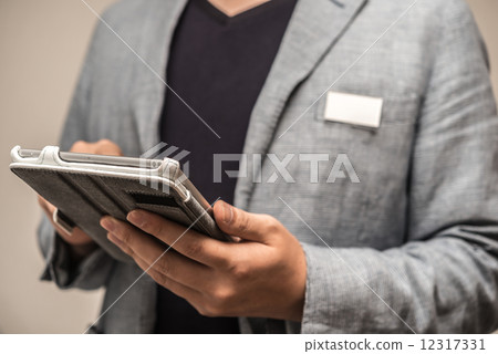 Inventory control 12317331