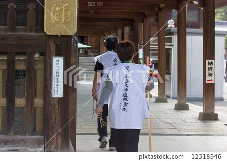 訪問Zentsuji的朝聖者 12318946