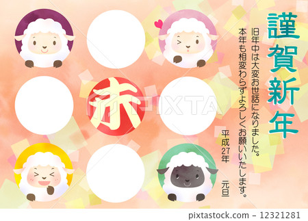 每年新年卡相框畢業和聲明 12321281
