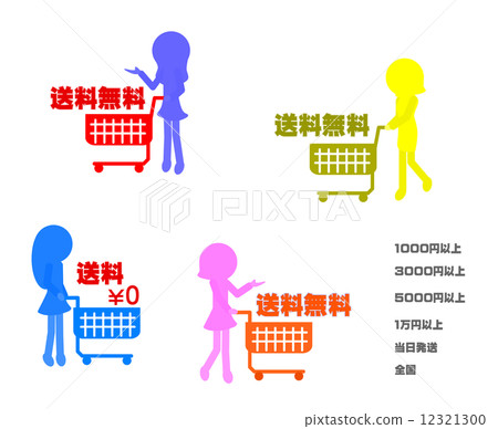 The lady will show you. The lady will show you. 12321300