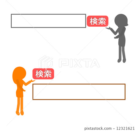 Search guidance 12321621