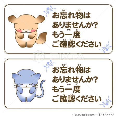 被遺忘的筆記 被遺忘的筆記 12327778