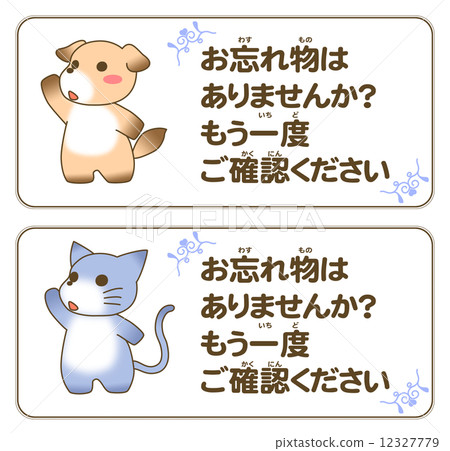 被遺忘的筆記 12327779