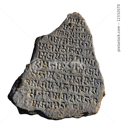 图库照片: carved stone tablets, isolated on white.