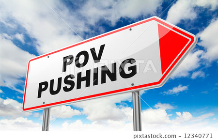Pov Pushing on Red Road Sign. Pov Pushing on Red Road Sign. 12340771