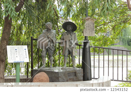 Kyoto Yayabikita Statue Kyoto Yayabikita Statue 12343152