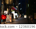 娛樂區的小巷 12360196