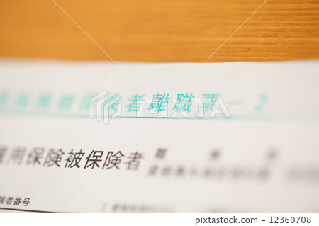 Leave of absence Leave of absence 12360708