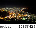 Night view of Hakodate 1 million dollars from Mt. Hakodate 12365428