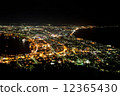 Night view of Hakodate 1 million dollars from Mt. Hakodate 12365430