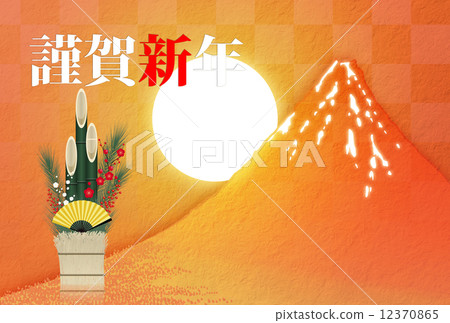 紅富士（浮世繪） 12370865