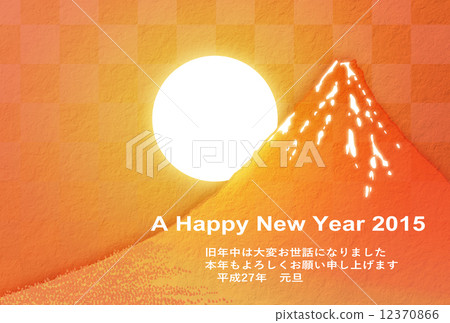 紅富士（浮世繪） 12370866