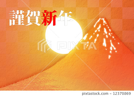 紅富士（浮世繪） 12370869