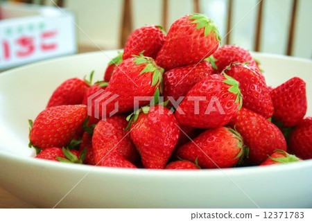 Strawberries 12371783