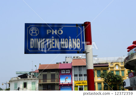 92646 Hanoi Vietnam 12372359