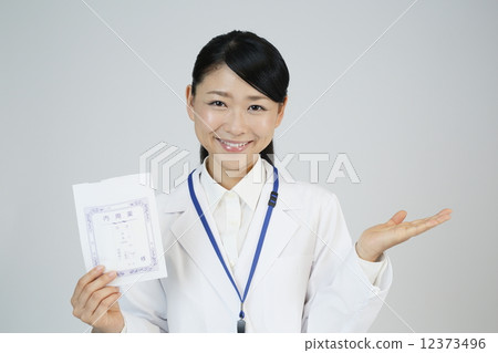 Pharmacist with drug bag Pharmacist with drug bag 12373496
