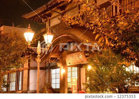 竹川溫泉 竹川溫泉 12375353