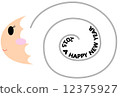 Rabbit sheep (with letters) 12375927