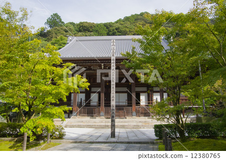 Eikan-do Zenlinji Eikan-do Zenlinji 12380765