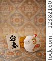 新年賀卡材料2015年周一 12382160
