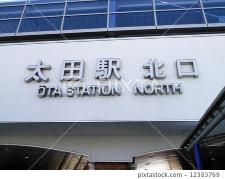 Ota station 12383769