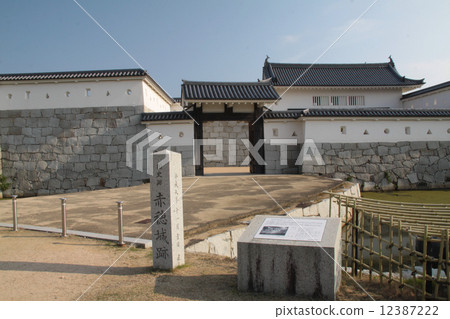 Ako城堡遺址，本丸前門（韓國門和塔）“國家設計歷史遺址”“100日本城堡” 12387222