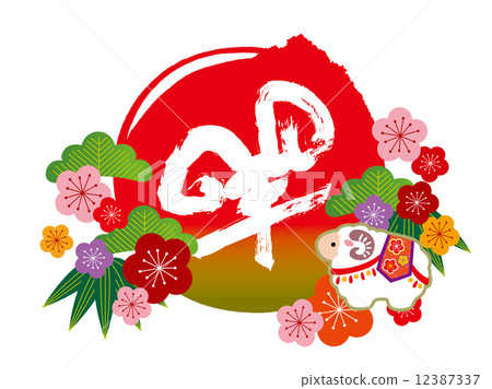 羊_梅_圈 羊_梅_圈 12387337