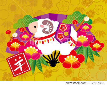 範_羊_金 範_羊_金 12387338