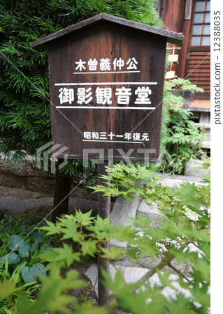 Man Matsuyama Konzenji area neighborhood (precincts) 12388035