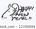 羊新年賀卡 羊新年賀卡 12390884