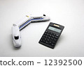 Shinkansen and calculator 12392500