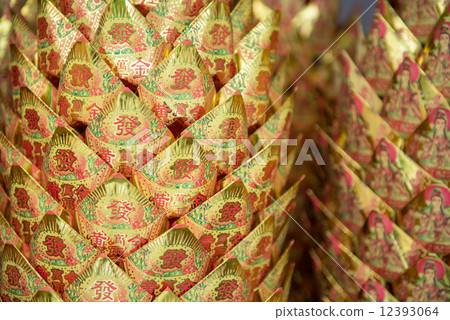 Pile of Joss paper, known as Ghost monry 12393064
