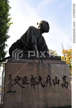 高山Hikurokuro的青銅雕像 高山Hikurokuro的青銅雕像 12408336