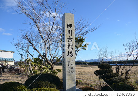Anegawa Battlefield Anegawa Battlefield 12408359