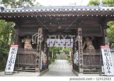 Shikoku Shrine Place 68,69 Cedar Gate 12412683