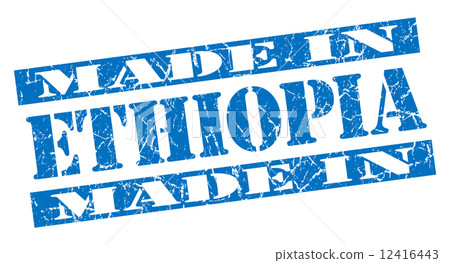 made in Ethiopia grunge blue stamp made in Ethiopia grunge blue stamp 12416443