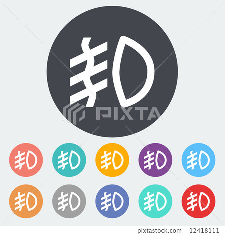 Front fog light - Stock Illustration [12418111] - PIXTA