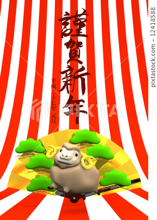 new year's card, year of the sheep, happy new year 12418588