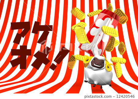 an oval gold or silver coin, gold coin, year of the sheep 12420546