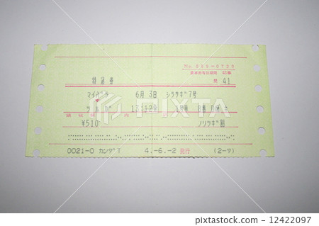 Hokuriku main line "Shirasagi" limited express ticket Hokuriku main line "Shirasagi" limited express ticket 12422097