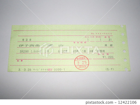 Limited express ticket of the priest "Shokozeki" 12422106