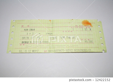 Limestone sleeping tickets of the Yamagata Main Express "Izumo" 12422152