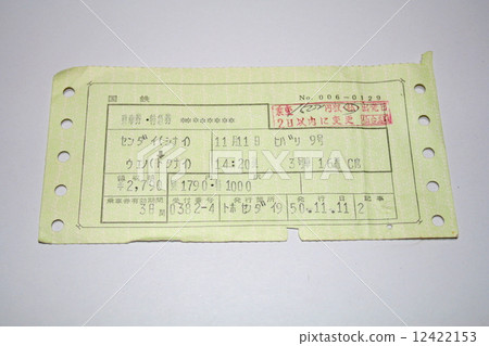 A ticket / express ticket of "Hibari" running before the opening of the bullet train 12422153